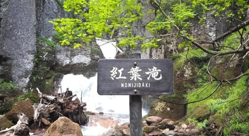 Sounkyo Onsen Kumoi Hotel Kamikawa  3*, Kamikawa (Hokkaido) Japan