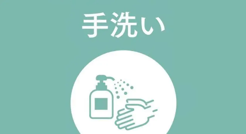 מלון קאמיקאווה Sounkyo Onsen Kumoi