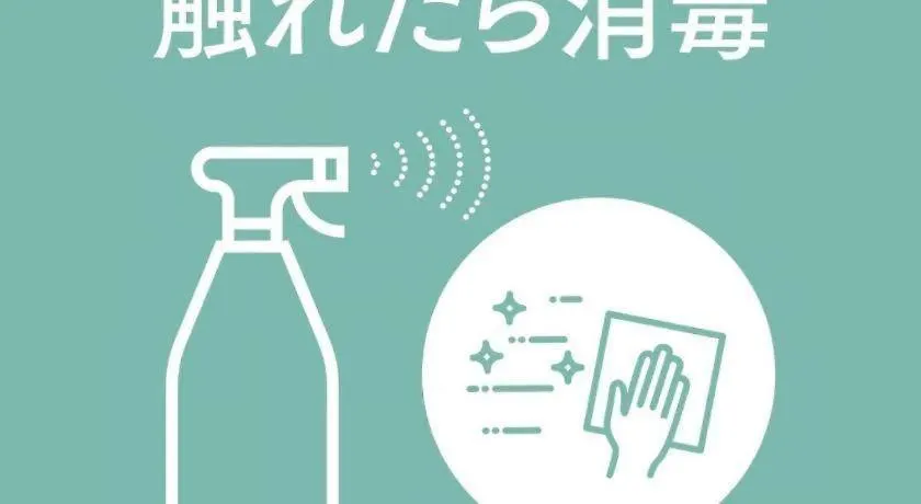 מלון קאמיקאווה Sounkyo Onsen Kumoi