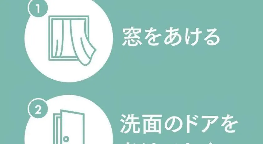 מלון קאמיקאווה Sounkyo Onsen Kumoi 3*,  יפן